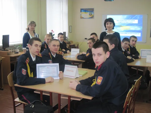 Інтегрований урок німецька-інформатика "Що можна на комп'ютері робити?"